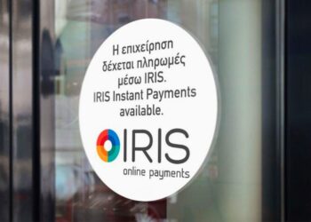 Πληρωμές μέσω IRIS: Ποιοι χρησιμοποιούν το σύστημα
