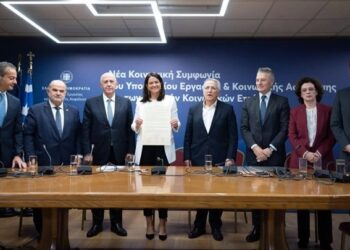 Σε δημόσια διαβούλευση το σ/ν «Εθνική Κοινωνική Συμφωνία για την Ενίσχυση των Συλλογικών Συμβάσεων Εργασίας»