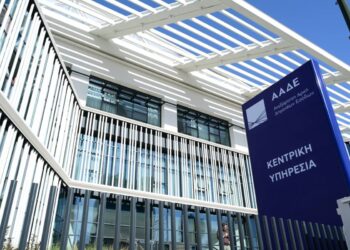ΑΑΔΕ: Προσωρινά κλειστό το Μητρώο λόγω “ευθυγράμμισης” των ΚΑΔ με την ΕΕ