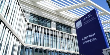 ΑΑΔΕ: Προσωρινά κλειστό το Μητρώο λόγω “ευθυγράμμισης” των ΚΑΔ με την ΕΕ