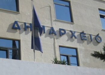 Προκήρυξη για 76 προσλήψεις στο Δήμο Κερατσινίου – Δραπετσώνας