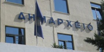 Προκήρυξη για 76 προσλήψεις στο Δήμο Κερατσινίου – Δραπετσώνας