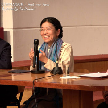 Παρουσίαση Βιβλίου Η Συμφιλίωση