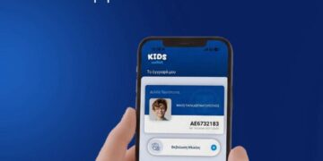 Ψηφιακή ασπίδα για τους ανήλικους: Η Ελλάδα, για πρώτη φορά, υλοποιεί επαλήθευση ηλικίας μέσω Gov.gr Wallet και Kids Wallet