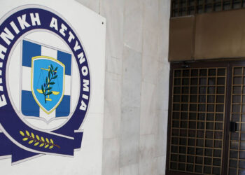 ΕΛ.ΑΣ.: Προχωρά σε 50 προσλήψεις ορισμένου χρόνου