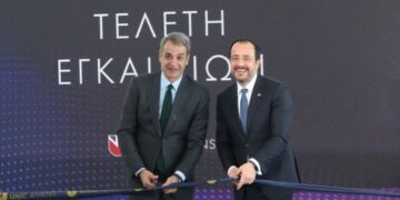 Κ. Μητσοτάκης στα εγκαίνια του πανεπιστημίου Λευκωσίας στην Αθήνα – Σηματοδοτείται η ίδρυση της πρώτης μη κρατικής Ιατρικής και Νομικής Σχολής στην Ελλάδα