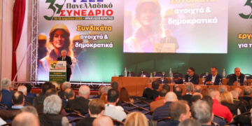 «Περιφέρεια Κρήτης: Παραγωγή, απασχόληση, ανάπτυξη»