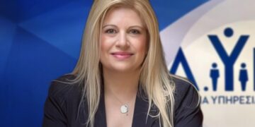 Τόνια Αράχωβα, υποδιοικήτρια ΔΥΠΑ: Η πολιτική για τις ευάλωτες κοινωνικές ομάδες εξελίσσεται μαζί με τις ανάγκες της κοινωνίας