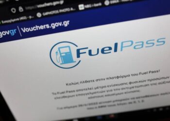 Νέα άνοδος των τιμών στα καύσιμα – Εξετάζεται Fuel Pass και Power Pass