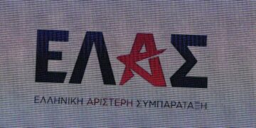 Ελληνική Αριστερή Συμπαράταξη (ΕΛΑΣ): Αυτό είναι το κόμμα του Αλέξη Τσίπρα