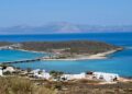 Chios Kythira Pass 2026: Λήγουν απόψε οι αιτήσεις για τα voucher των 300 και 250 ευρώ – Βήμα βήμα η διαδικασία
