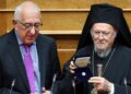 Ιστορική συνεδρίαση της Ολομέλειας προς τιμήν του Οικουμενικού Πατριάρχη