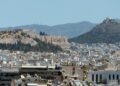 Enaon EDA: Kαμία διαρροή φυσικού αερίου στο δίκτυο της Αττικής