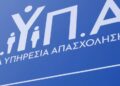Προπληρωμένη κάρτα: Όλες οι αλλαγές στα επιδόματα