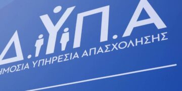 Προπληρωμένη κάρτα: Όλες οι αλλαγές στα επιδόματα