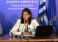 Ν. Κεραμέως: Βελτιώνουμε το πλαίσιο επαγγελματικής ασφάλισης, για καλύτερα χρόνια στο μέλλον – Οι βασικοί άξονες του νέου νομοσχεδίου