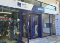 ΑΑΔΕ: Νέο δίκτυο εξυπηρέτησης «myPoint» για τους φορολογούμενους
