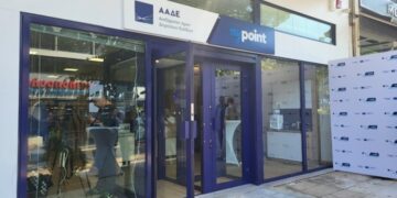 ΑΑΔΕ: Νέο δίκτυο εξυπηρέτησης «myPoint» για τους φορολογούμενους