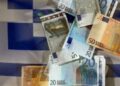Στις αγορές βγαίνει σήμερα το Ελληνικό Δημόσιο