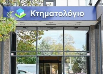 Κτηματολόγιο: Νέα ψηφιακή εποχή με τη μετάβαση όλων των συστημάτων στο Κυβερνητικό Νέφος