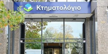 Κτηματολόγιο: Νέα ψηφιακή εποχή με τη μετάβαση όλων των συστημάτων στο Κυβερνητικό Νέφος