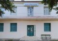 Σχολεία Δεύτερης Ευκαιρίας: Άρχισε η διαδικασία υποβολής αιτήσεων για εκπαιδευτικούς, συμβούλους και ψυχολόγους