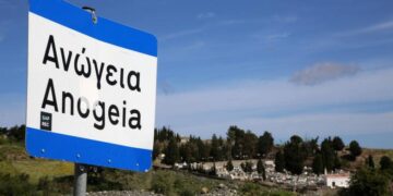 Η Κρήτη γίνεται διεθνές εργαστήριο καινοτομίας – Ερευνητές από 25 κορυφαία πανεπιστήμια βρίσκονται στα Ανώγεια