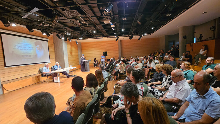 Παρουσίαση Βιβλίου για τον Γέροντα Ιωαννίκιο