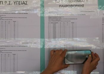 Πανελλαδικές Εξετάσεις: Αντίστροφη μέτρηση για Μηχανογραφικό και ανακοίνωση βάσεων εισαγωγής