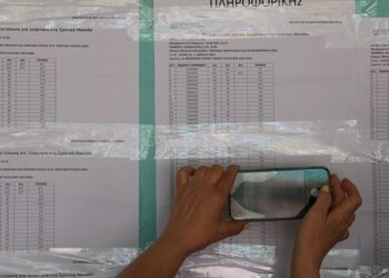 Πανελλαδικές Εξετάσεις 2026 – Άνοδος βάσεων για 6 στις 10 σχολές