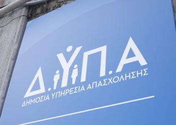 ΔΥΠΑ: Σε εξέλιξη η διαδικασία αιτήσεων για τις 30 ΣΑΕΚ