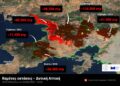 Πάνω από 480.000 στρέμματα καμένα στη δυτική Αττική από δασικές πυρκαγιές τα τελευταία 9 χρόνια