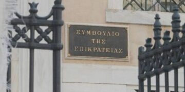 Το ΣτΕ ακύρωσε τρεις άδειες λειτουργίας παραρτημάτων ιδιωτικών πανεπιστημίων