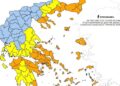Πολύ υψηλός κίνδυνος πυρκαγιάς – κατηγορίας 4 – και αύριο