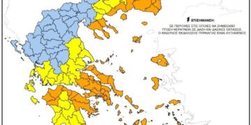 Πολύ υψηλός κίνδυνος πυρκαγιάς – κατηγορίας 4 – και αύριο