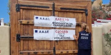 ΑΑΔΕ: 48ωρα «λουκέτα» και πρόστιμα σε εστιατόρια, mini market και ενοικιαζόμενα δωμάτια